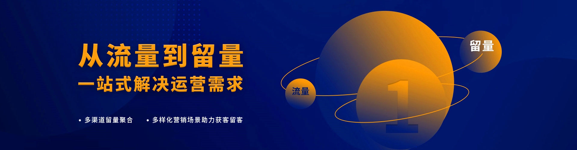 雅江竞价推广