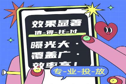 案例解析：SEM优化师如何提升广告点击率